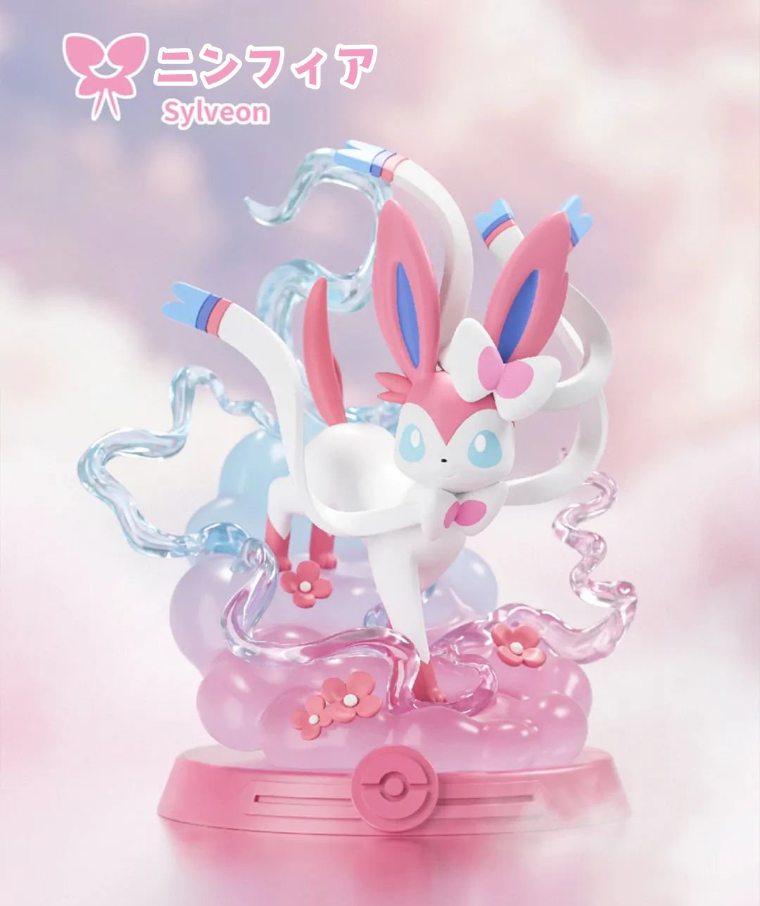 新品】海外限定Funism ポケモン イーブイ進化の系譜ボックス9体