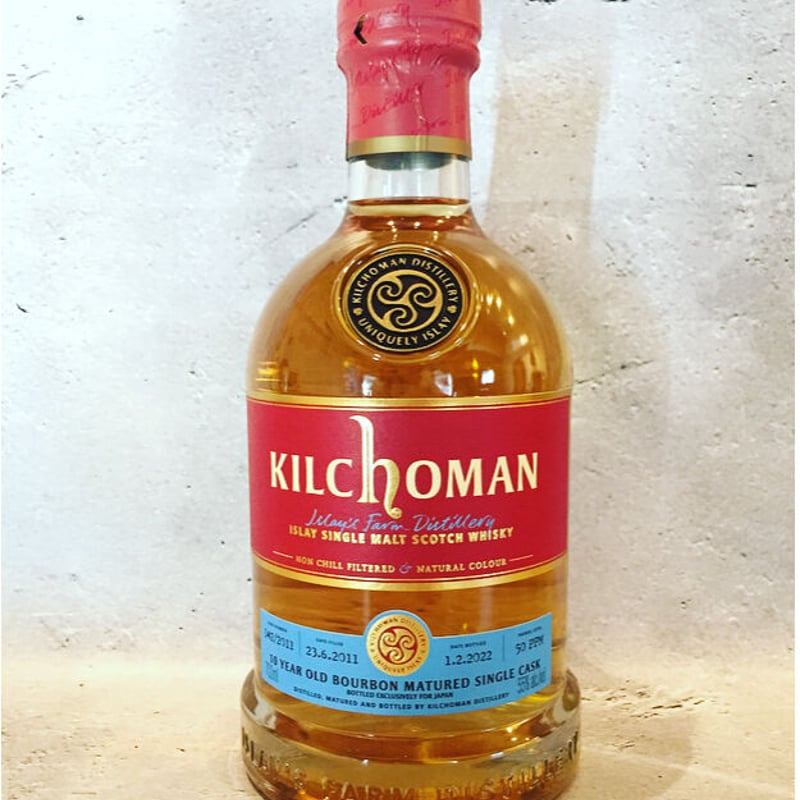 キルホーマン [2011] 10年 バーボンバレル for JAPAN | ヨハクノモリ