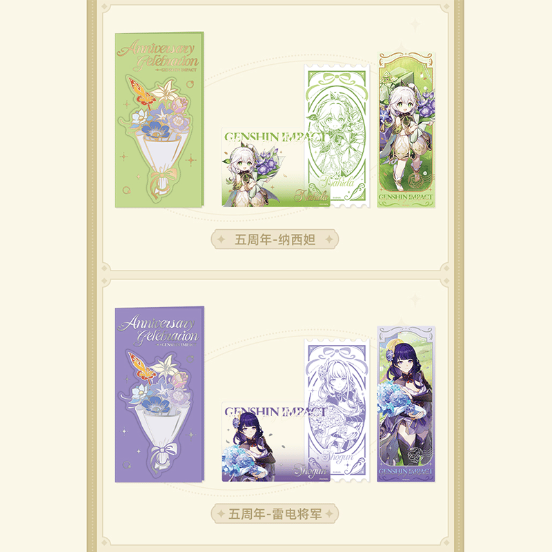 原神 miHoYo 周年記念シリーズ 記念チケット&カードセット 五周年