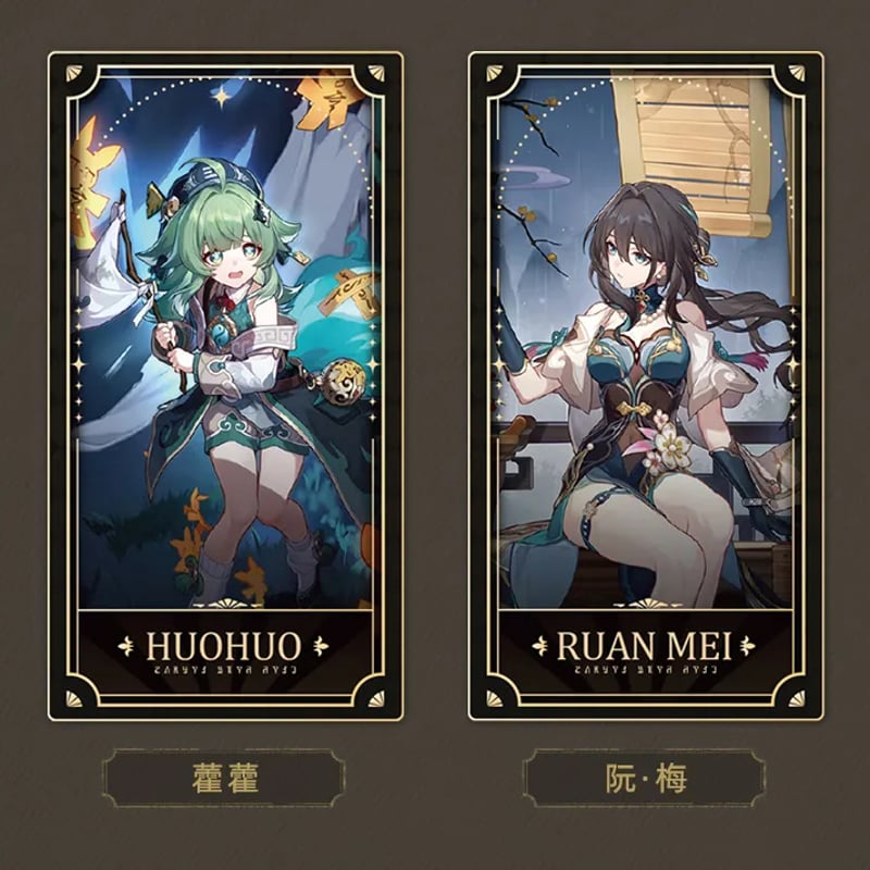 崩壊：スターレイル miHoYo 一周年記念コレクションカードB組