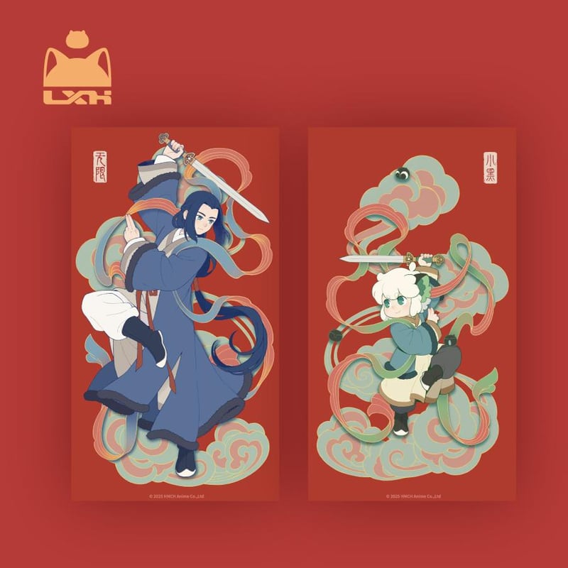 ガ*ド様 羅小黒戦記 グッズてんこ盛り ガ*ド様 羅小黒戦記 グッズ