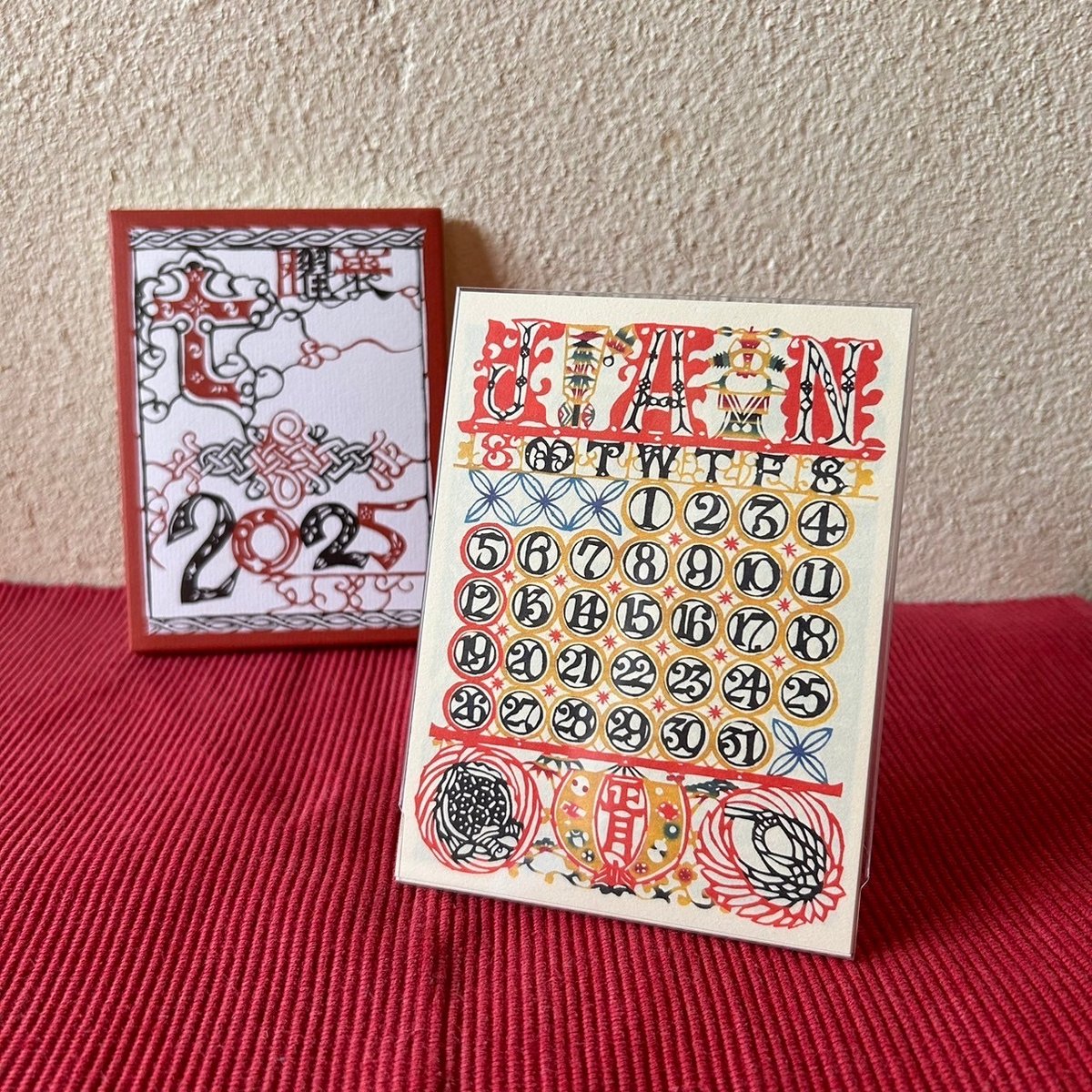 芹沢銈介カレンダー 1957年 レア作品【注意！10〜12月】欠落 芹沢銈介