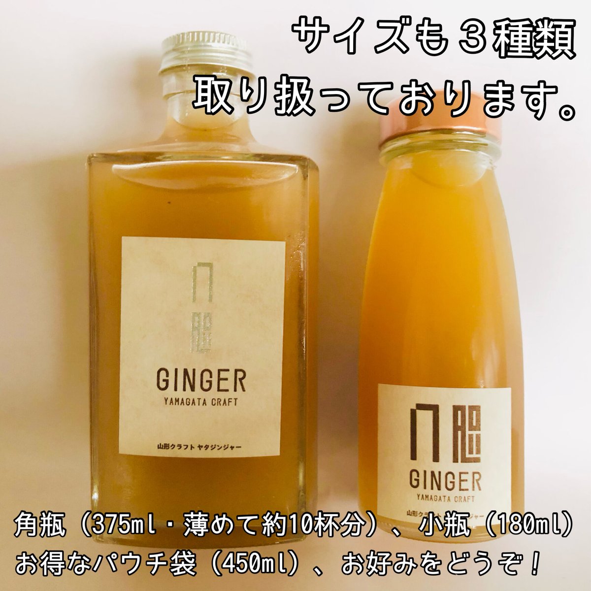 超健康万能液 天 天液 超健康万能液 天