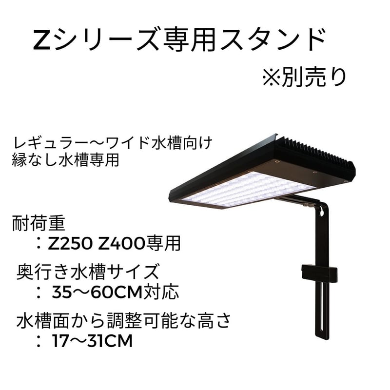 NEW AQUA FLARE UVA Z400 RGB TH | アクアリウム LEDライト専