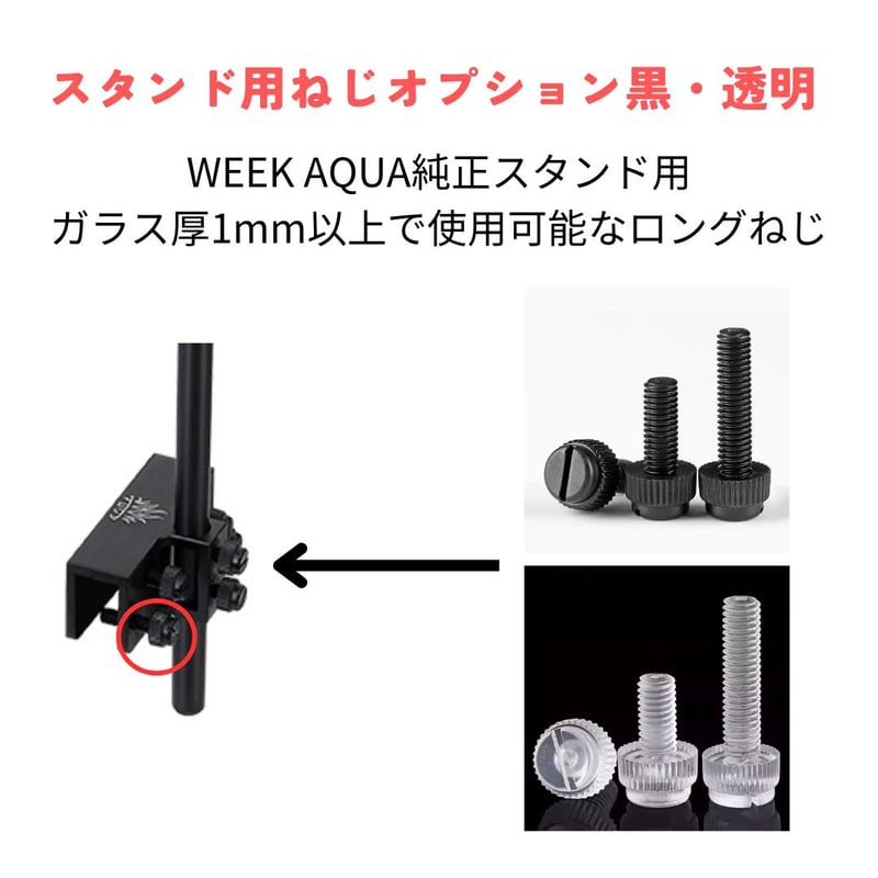 水槽用RGBライトカプラアクアZ250PRO