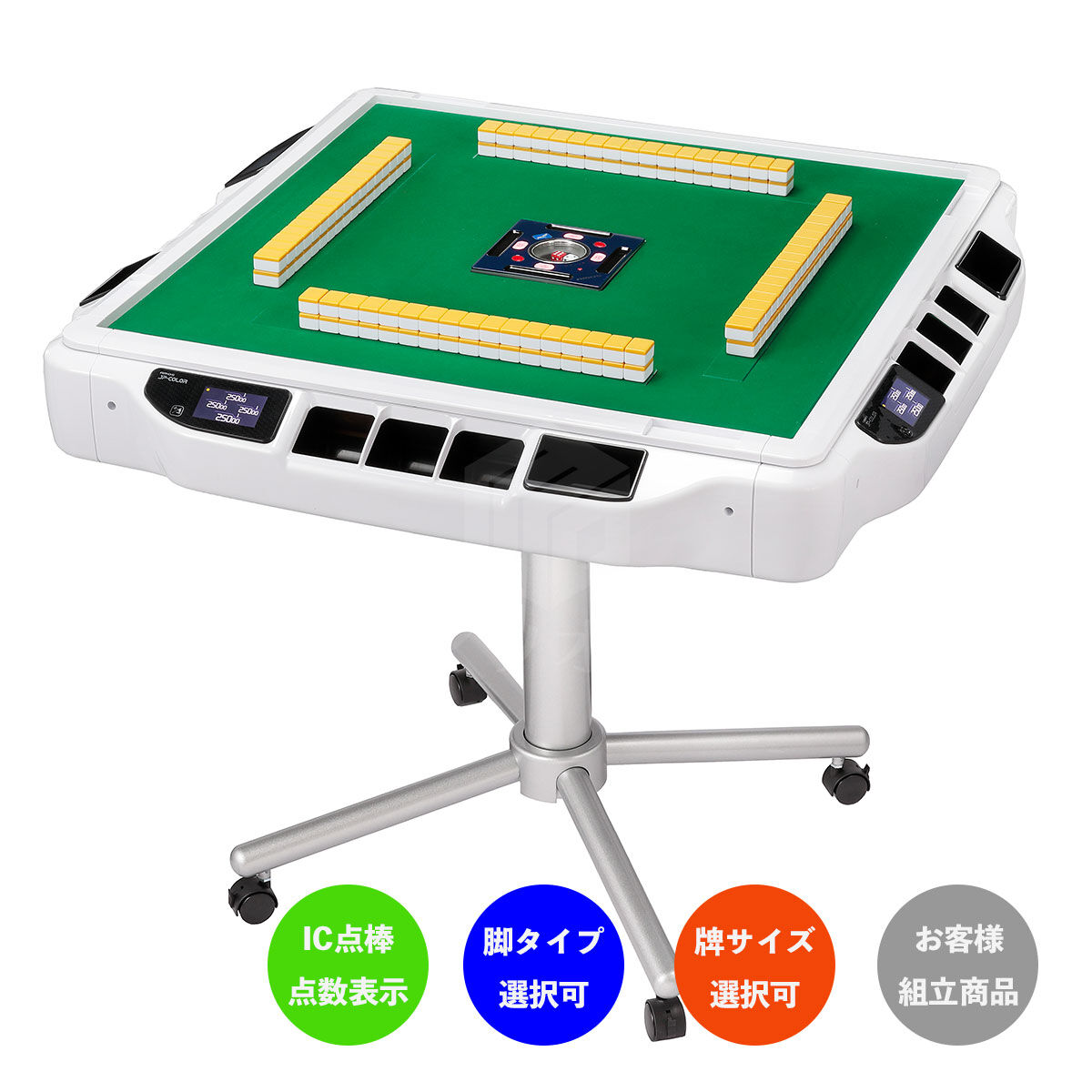 アモス:モンスター・コングバトル4・忍者シリーズ専用点棒 98本セット