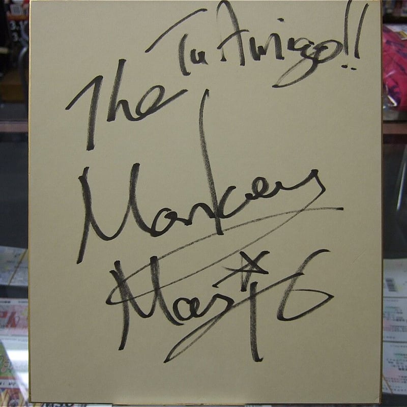 ザ・モンキーマジック直筆サイン色紙 | プロレスショップチャンピオン