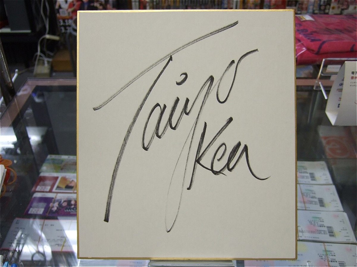 落合博満 直筆サイン色紙 元ロッテオリオンズ6落合博満選手サイン色紙