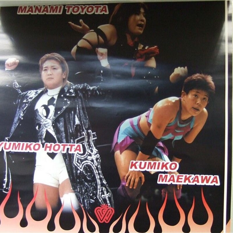 全日本女子プロレスカレンダー