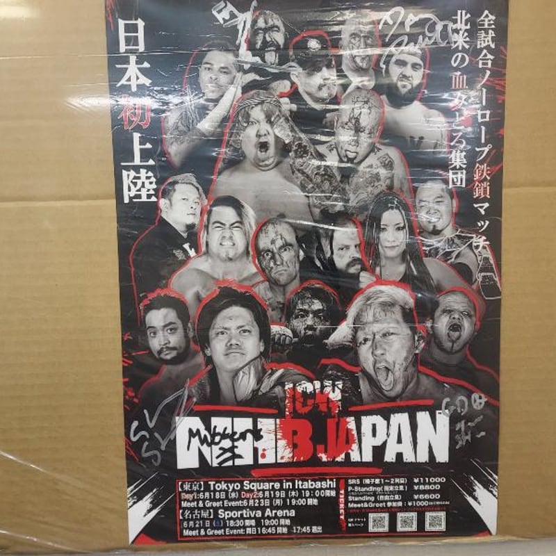 匿名配送】7order レスポール サイン入りポスター 匿名配送】7order