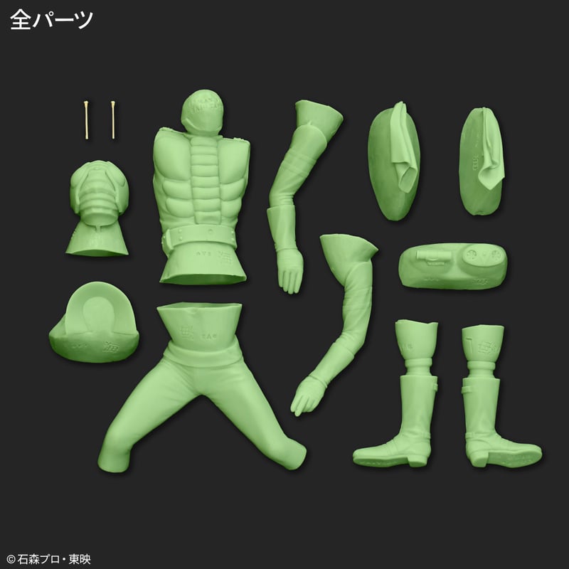 予約早割商品】仮面ライダーV3 | ソフビレガシー