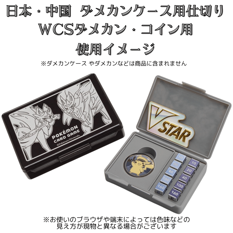 WCS 2023 ポケモン ダメカンセット スリーブ 2種 ポケモン - ポケモン