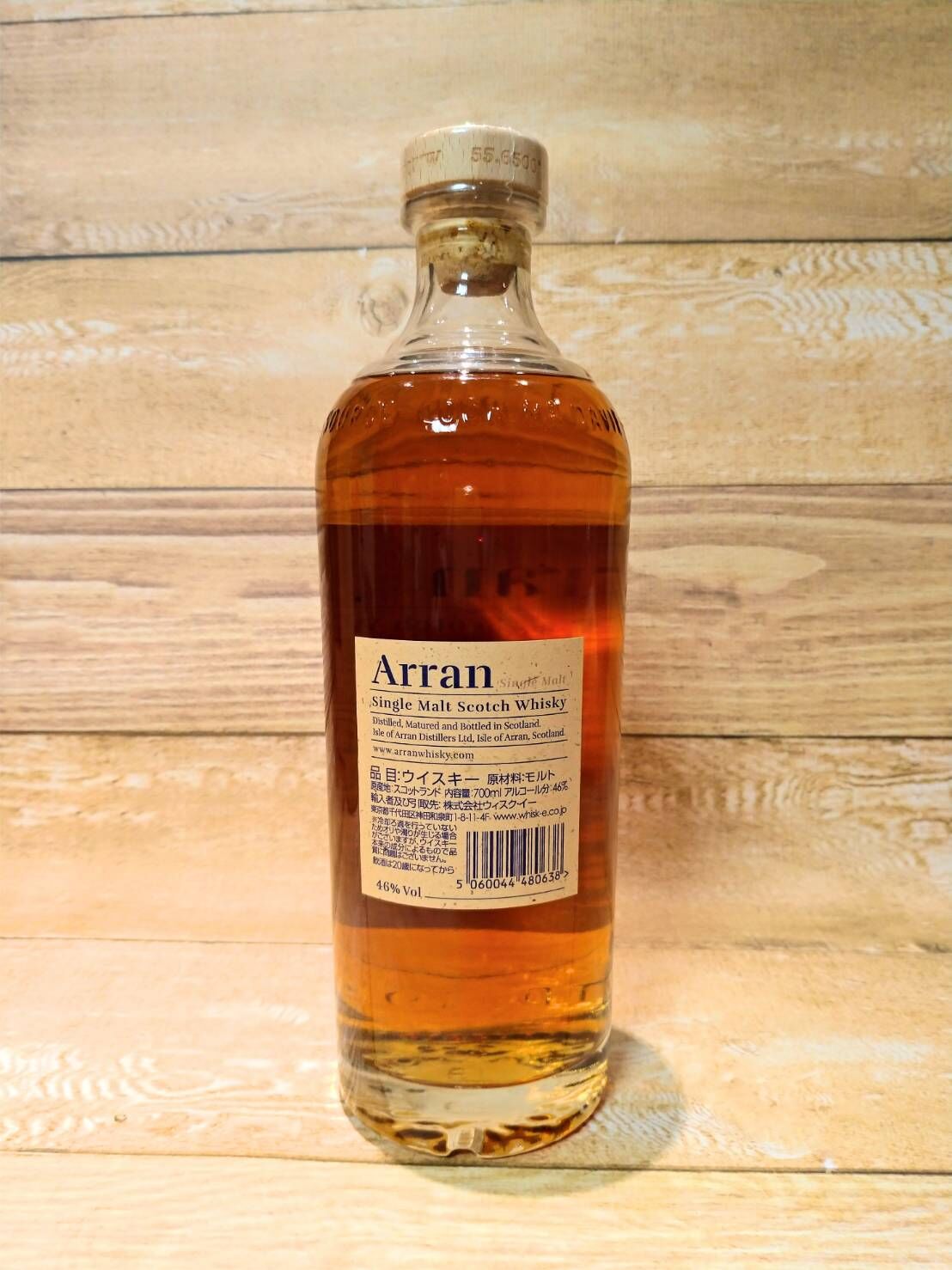 アランモルト 10年 46％ 700ml | ZENGOROU