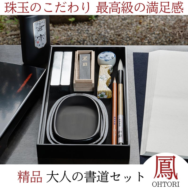 NO259中国書お軸4本セット箱入り。 NO259中国書お軸4本セット箱入り