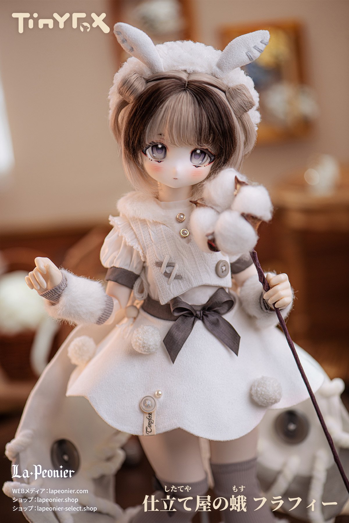 ドールハウス BJDディーラー様製 1/4 PUYOODOLL KUMAKO 用 ドール