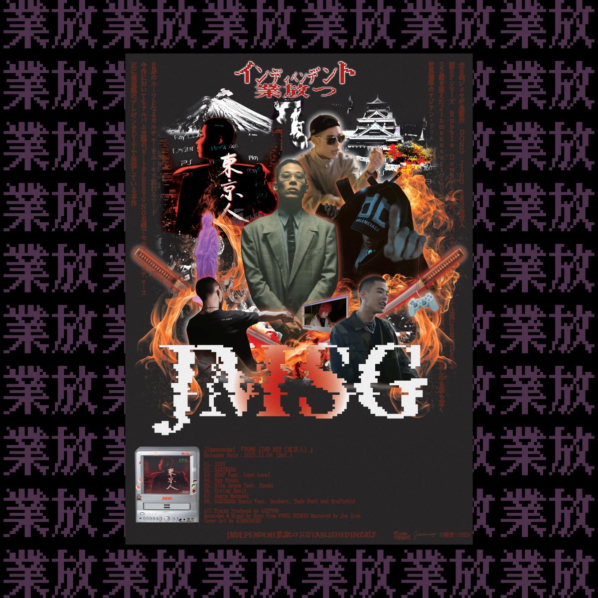 アクタージュ非売品ポスター アクタージュ非売品ポスター アクタージュ