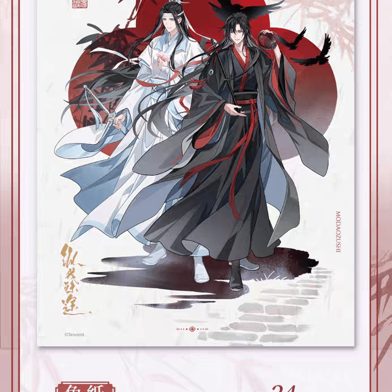 魔道祖師 フライヤー 魔道祖師 2020年1期〜全種類フライヤー 商品情報