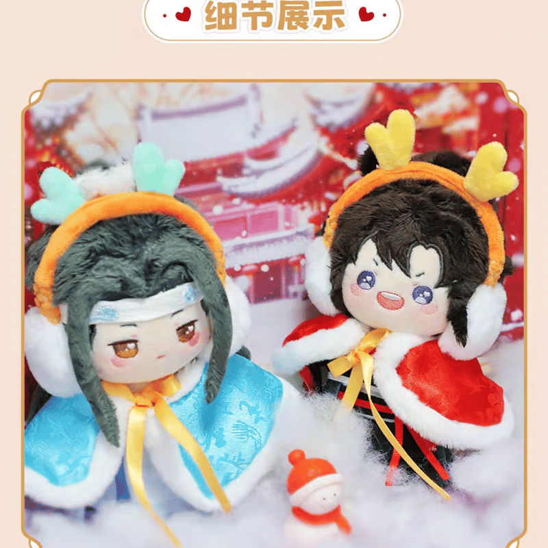 魔道祖師 KAZE 10cm ぬいぐるみ 骨あり セット 魔道祖師 KAZE 10cm