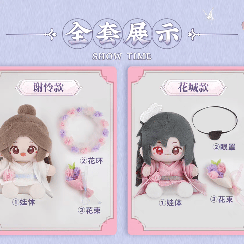 日本製 福狸とっくりたん たぬき Heart&Heart 中嶋製作所 箱付き 日本