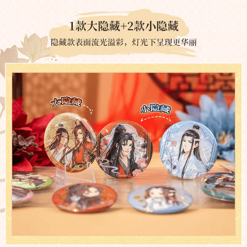 魔道祖師 完結記念展 PASH 版権画集 スクエア缶バッジ コレクション 27