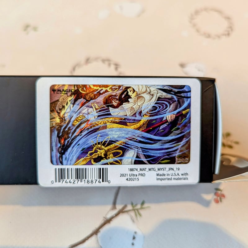 未使用】MTG SecretLair 致命的な一押し プレイマット 未使用】MTG