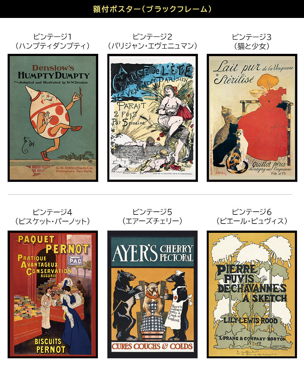 シヴァ ビンテージポスター 額縁付 シヴァ ビシュヌ ブラフマー