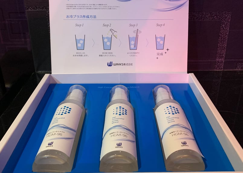 ミネラル原液4本セット