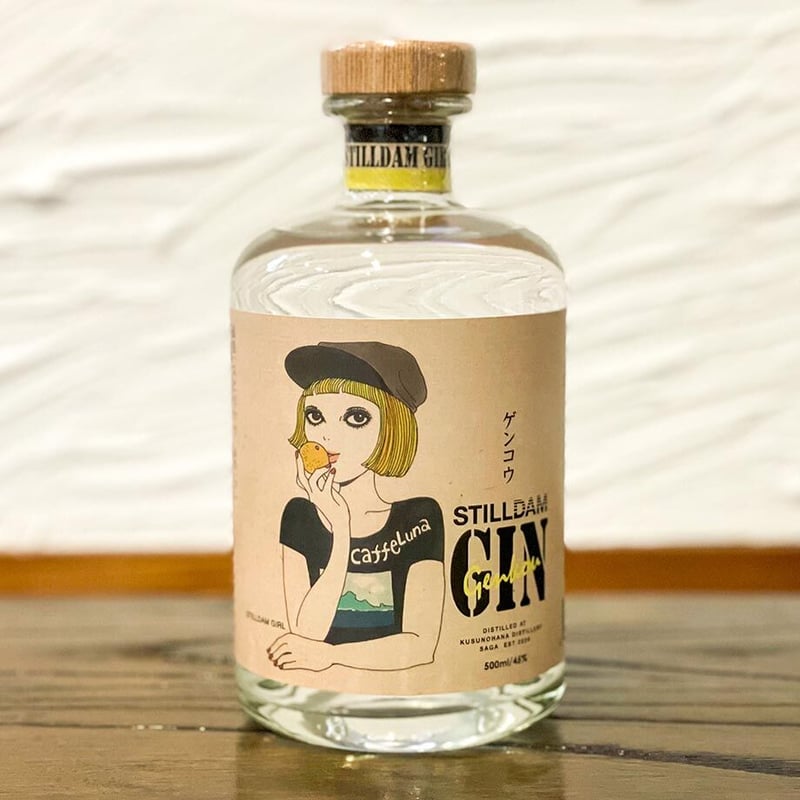 スティルダムジン ゲンコウ 500ml | 酒舗 彩-SAI- オンラインストア