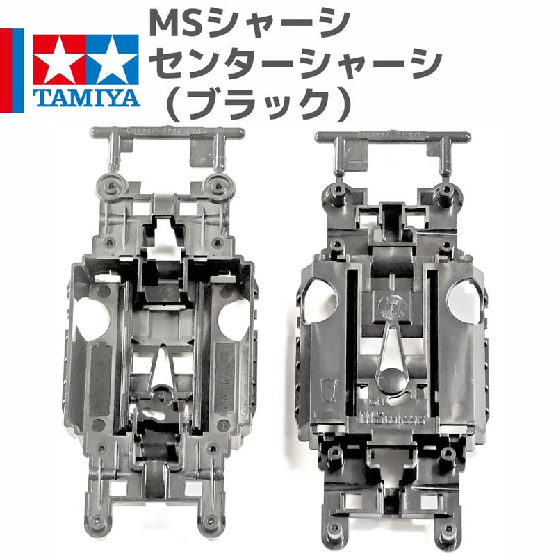 非常に良い」タミヤ ミニ四駆限定シリーズ ミニ四駆PRO MSシャーシ Evo.