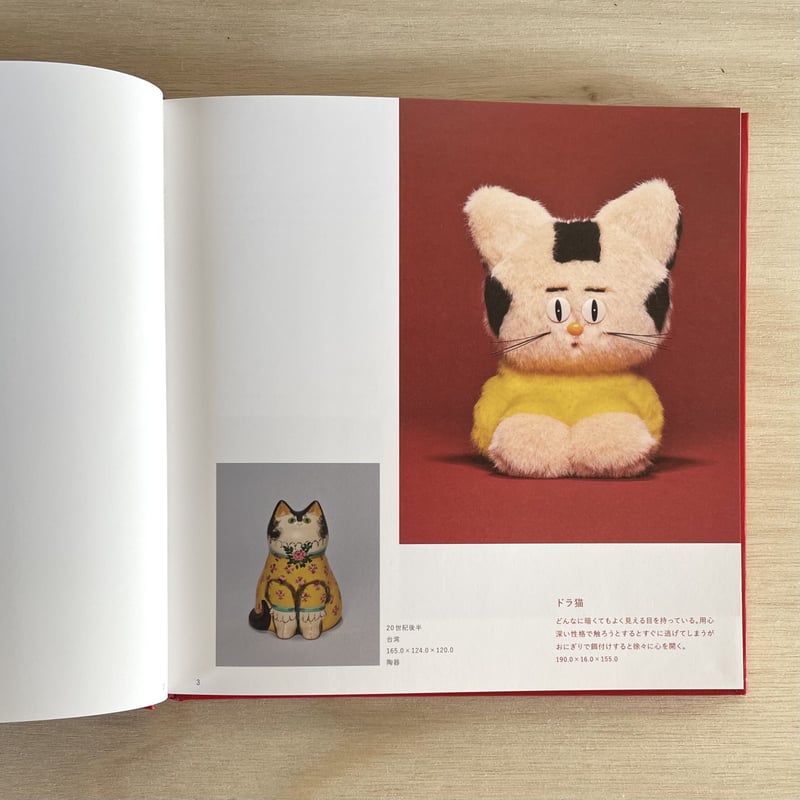 片岡メリヤス『MERIYASU'S DOLL HOUSE メリヤスの人形の家』 | twili