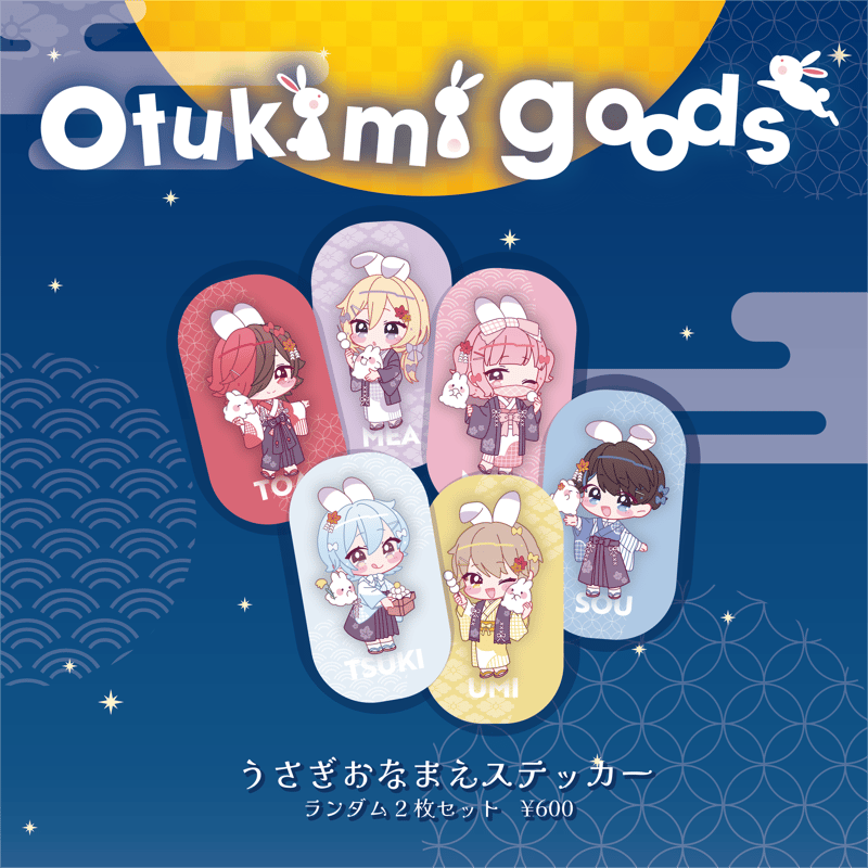 Poltergeist うみ イラスト アクキー まとめ Poltergeist うみ