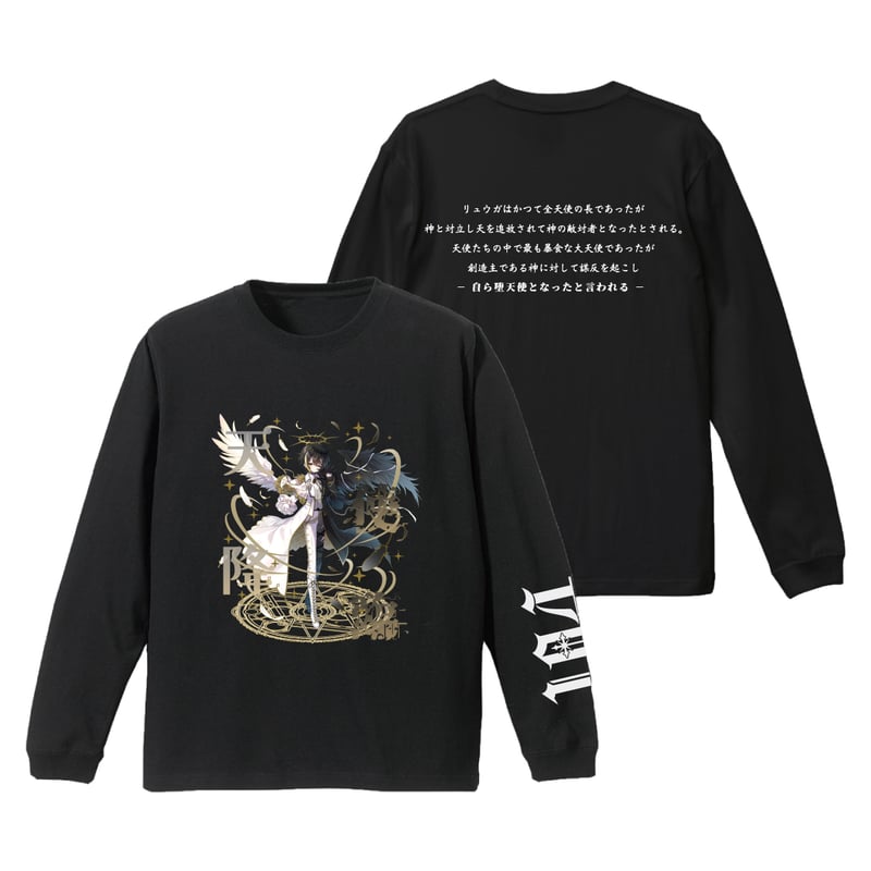 キタニタツヤ /