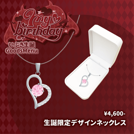 CATEGORY #Luvless | RINDO ONLINE STORE