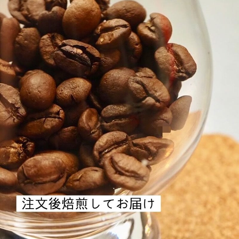 コーヒー生豆】【未開封】ブラジル カッシャンブー イエローカトゥアイ
