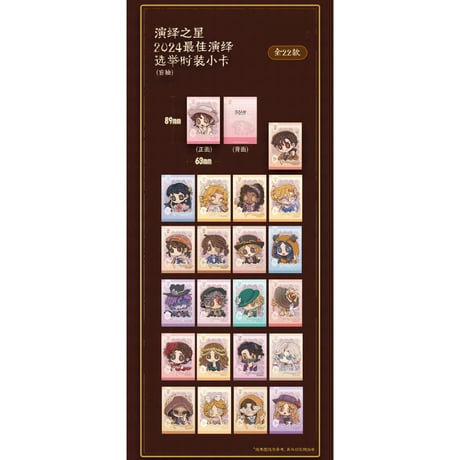 第五人格 identityV ハロウィン演奏会 画家 缶バッジ 10個 第五人格 x