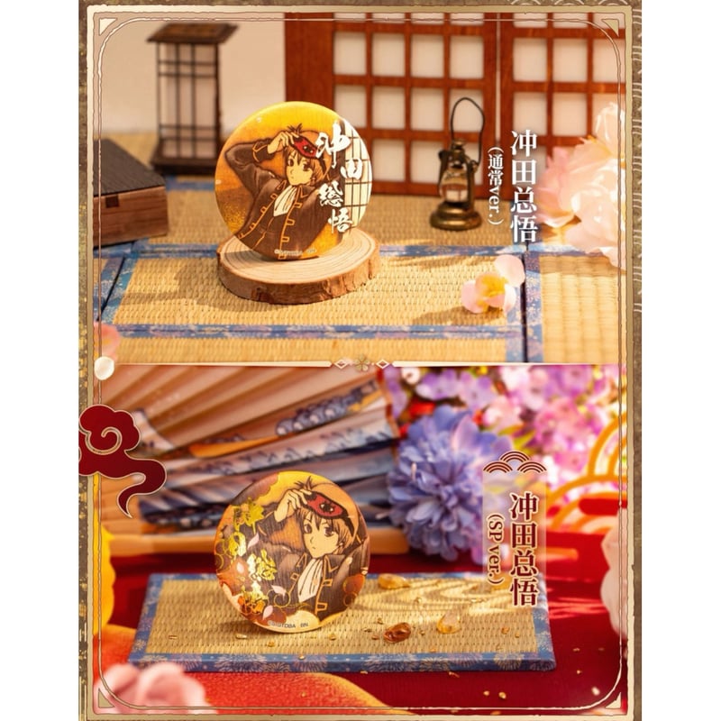 住宅情報館 銀魂2 ムビチケ 当選品 非売品 激レア 住宅情報館 銀魂2