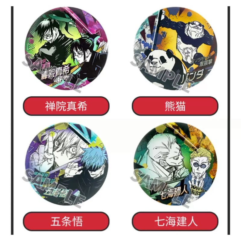 ジャンプショップ 痛バ 缶バ 五条悟 バースデー缶バッジ