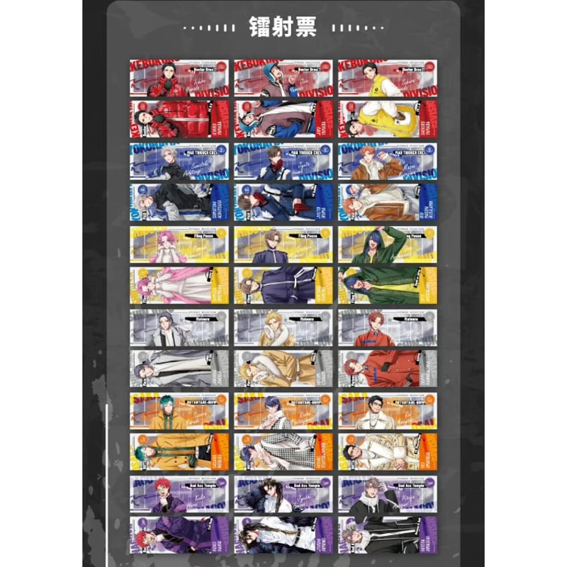 ヒプノシスマイク × IPSTAR】ヒプマイ 2024年 中国コラボカフェ