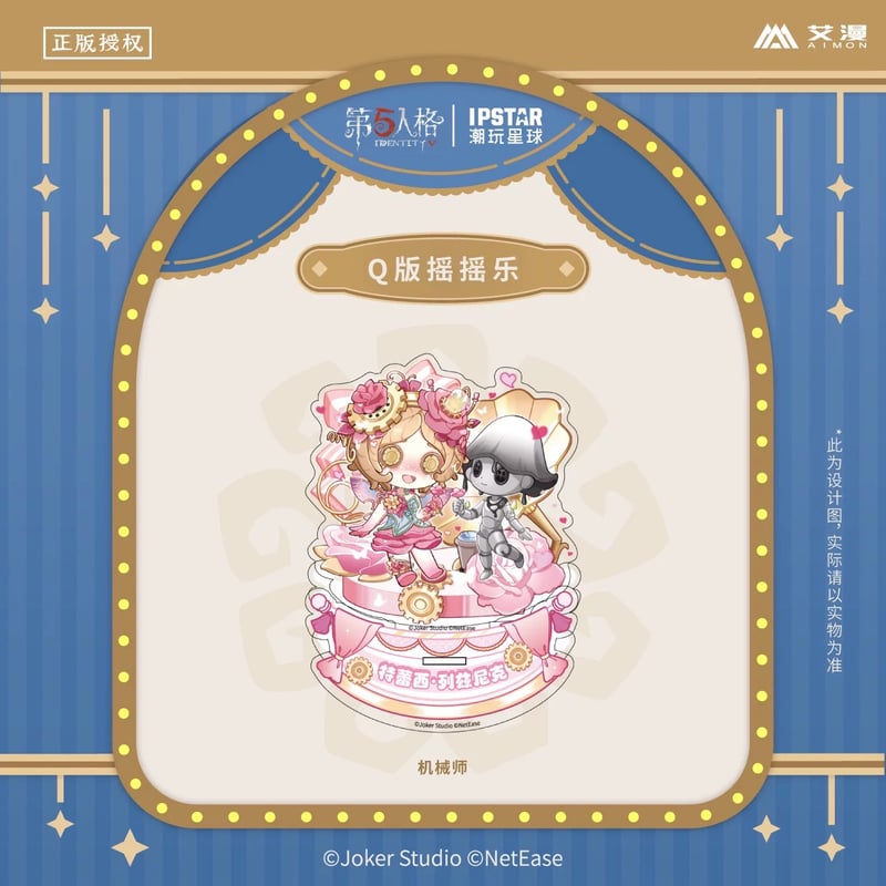 第五人格 IdentityⅤ 写真家 ジョゼフ スイパラ ハート 缶バッジ 第五