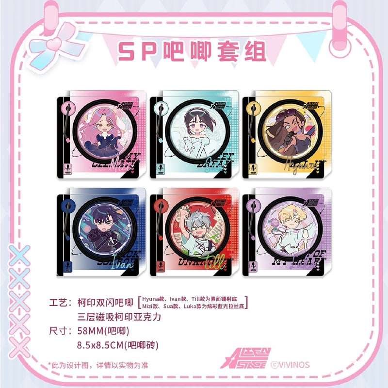 エイリアンステージ うさぎ缶バッジ コンプリート ALIEN STAGE