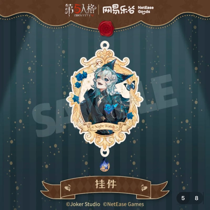 第五人格 キャンバスボード 探鉱者 サインあり 第五人格 キャンバス