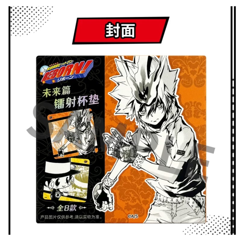 家庭教師ヒットマンREBORN ジャンプフェスタ2019【オリジナルグッズ