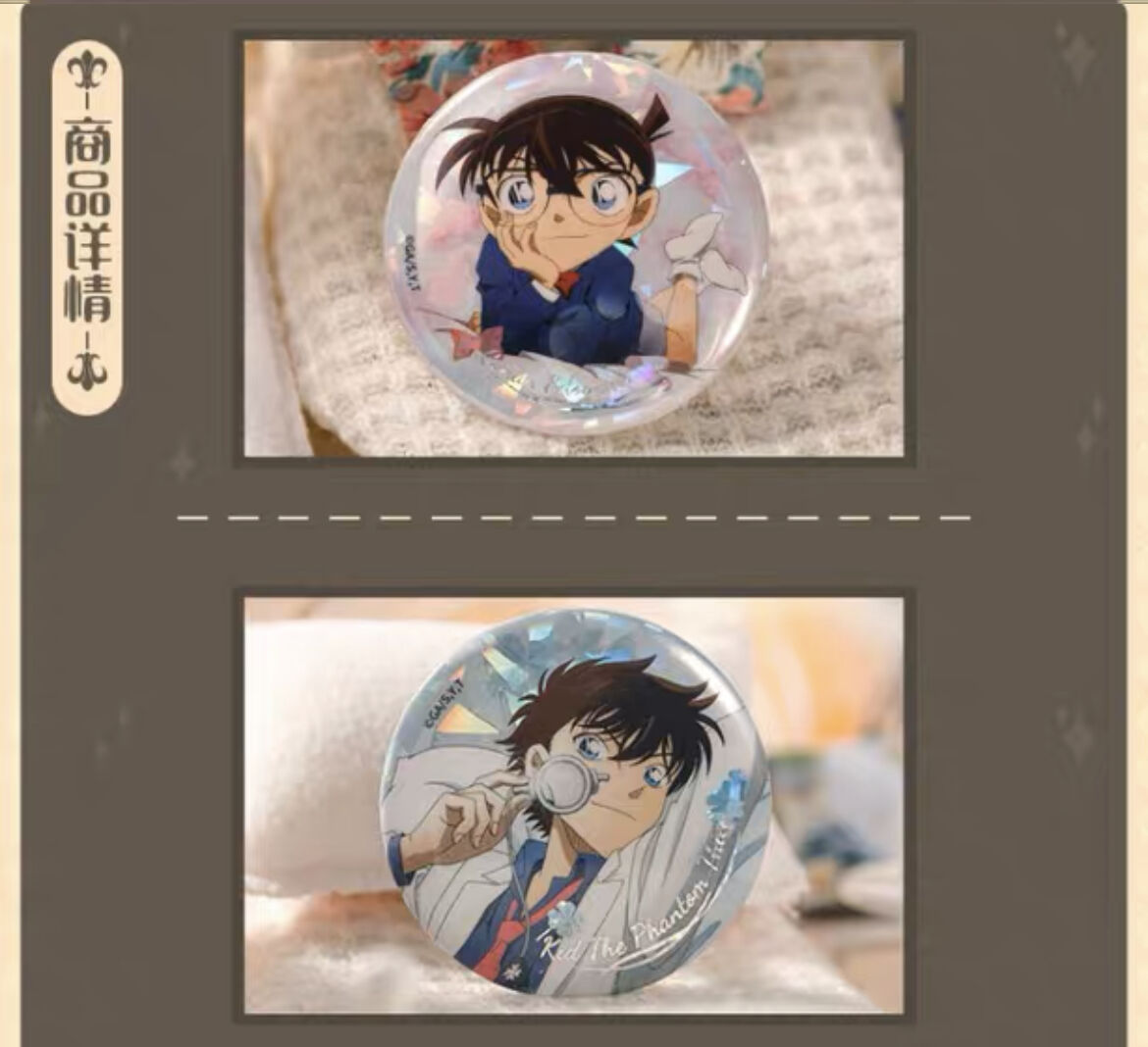 再入荷【名探偵コナン】中国 「Sleepシリーズ」缶バッジ 58mm | 神里屋