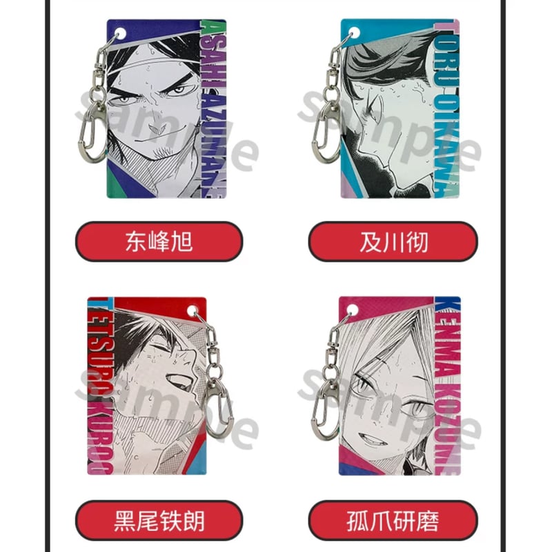 ハイキュー 非売品 ジャンプショップ オリジナル ハンガー 数量限定 ⑧