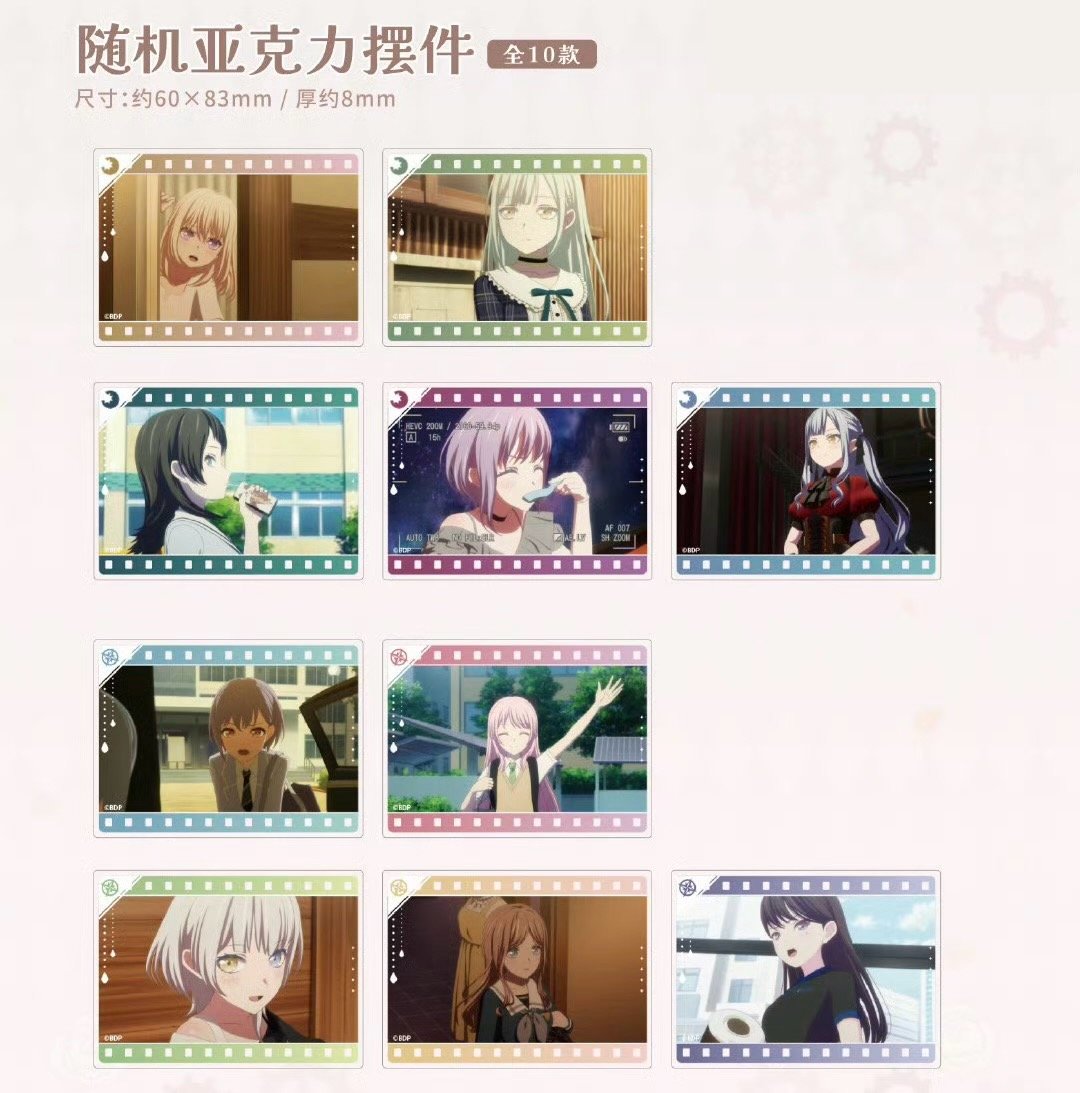 BanG Dream! Ave Mujica × Animate Cafe】アニメイトカフェ