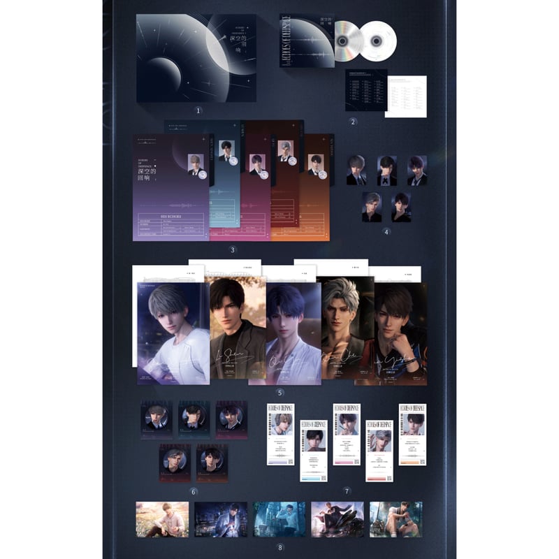 恋と深空 CD アルバム 深空の響き ギフトボックス セット 恋と深空 CD