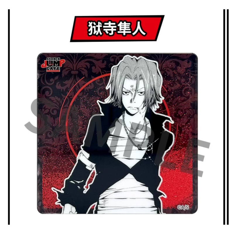 家庭教師ヒットマンREBORN リボーン 中国 ドリンク特典 コースター