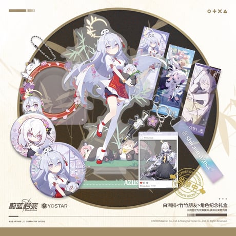 CATEGORY ブルーアーカイブ/ブルアカ | 神里屋