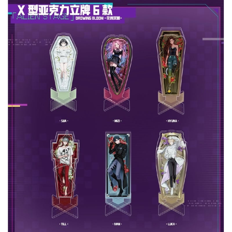 エイリアンステージ アクスタ セット Amazon.co.jp: [ZAIED