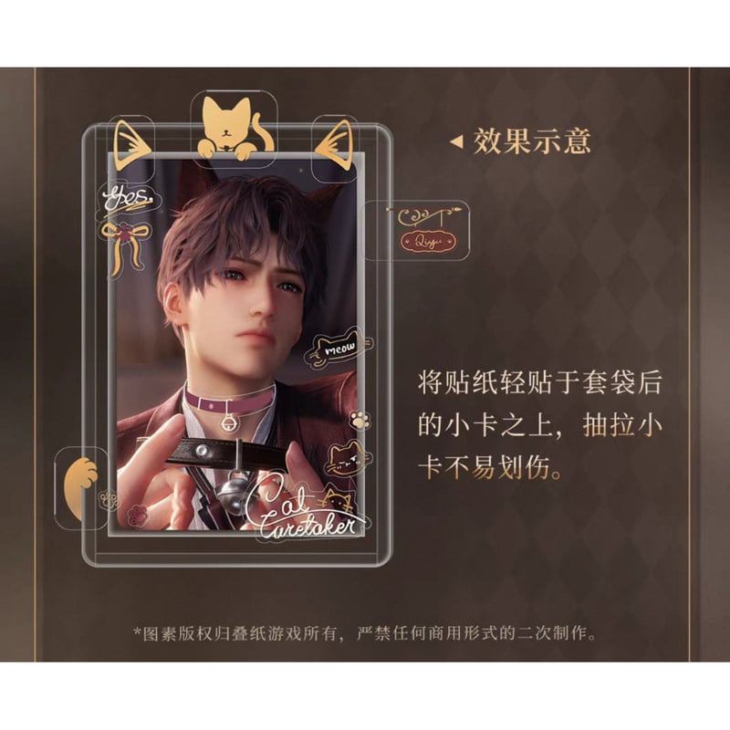 恋と深空 2024年VIP特典 日本語版フルセット 恋と深空 2024年VIP日本語